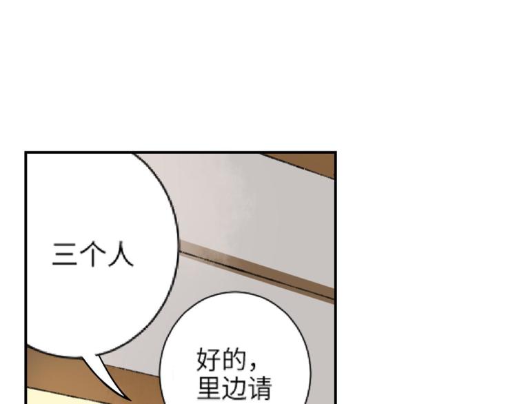 第8话 我们的秘密127
