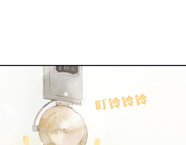 第3话 你别过来！86