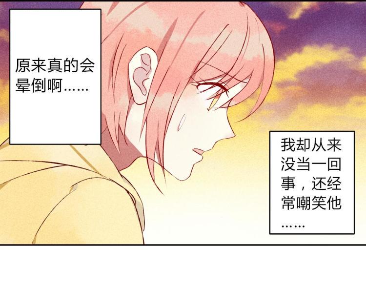 第7话 为我加油8