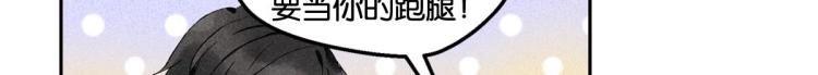 第4话 他居然记得我113