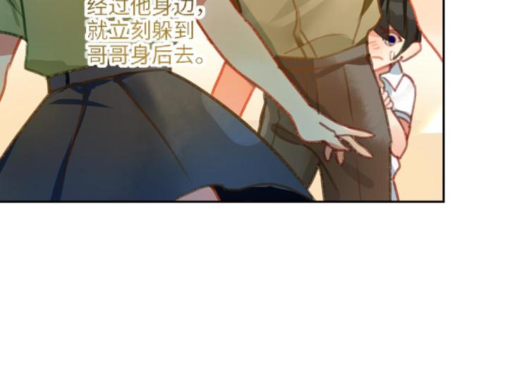 第11话 过去的他76