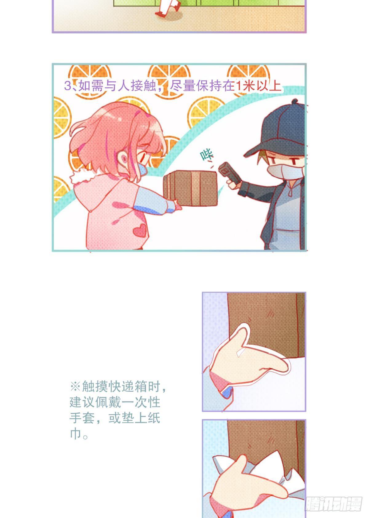 预告1