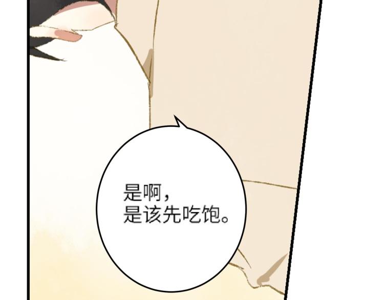 第9话 喜欢的情愫44