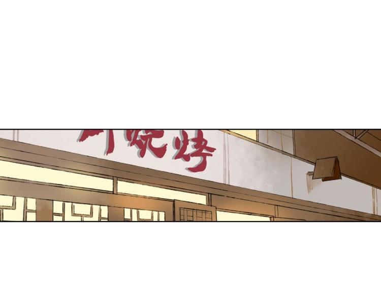 第9话 喜欢的情愫4