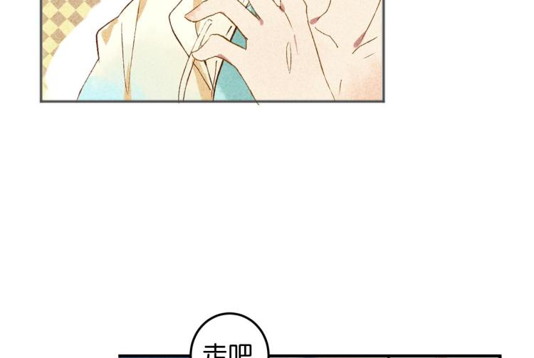 第5话 怦然心动196