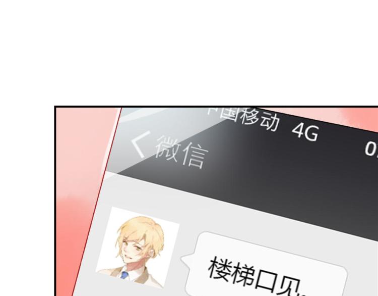 第11话 过去的他26
