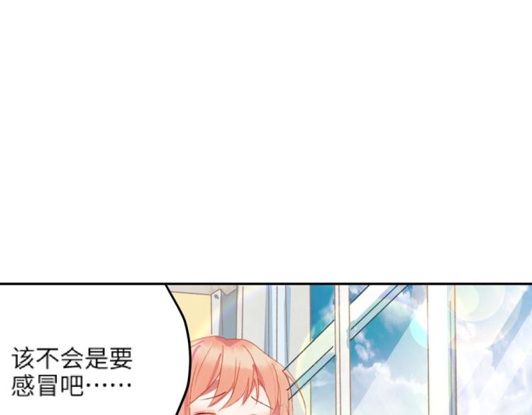 第11话 过去的他20