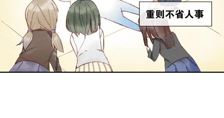 第4话 他居然记得我37