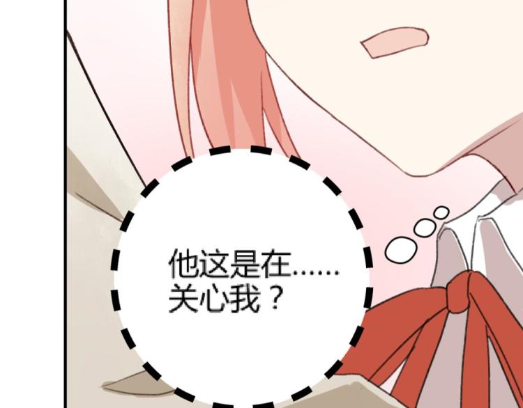 第11话 过去的他153