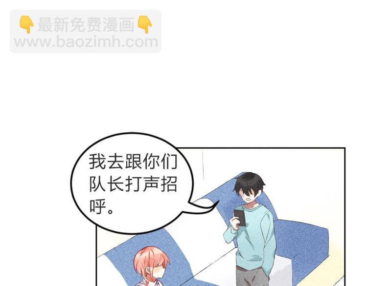 第7话 为我加油127