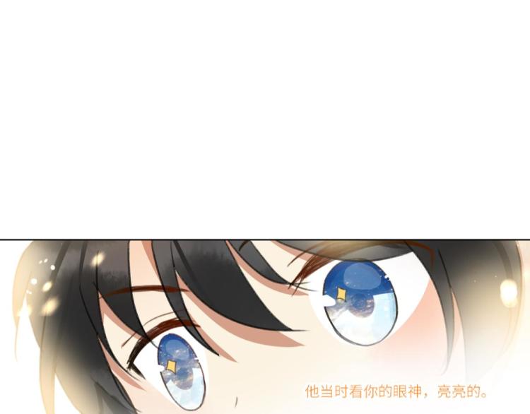 第11话 过去的他87