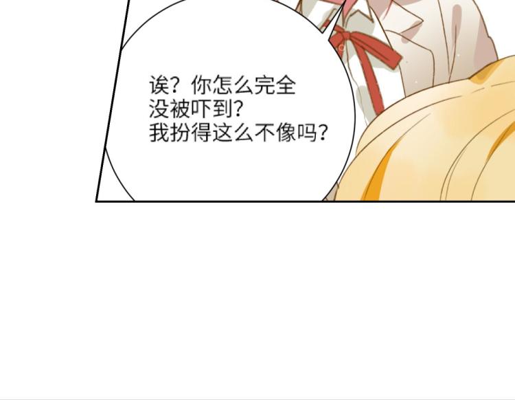 第11话 过去的他37