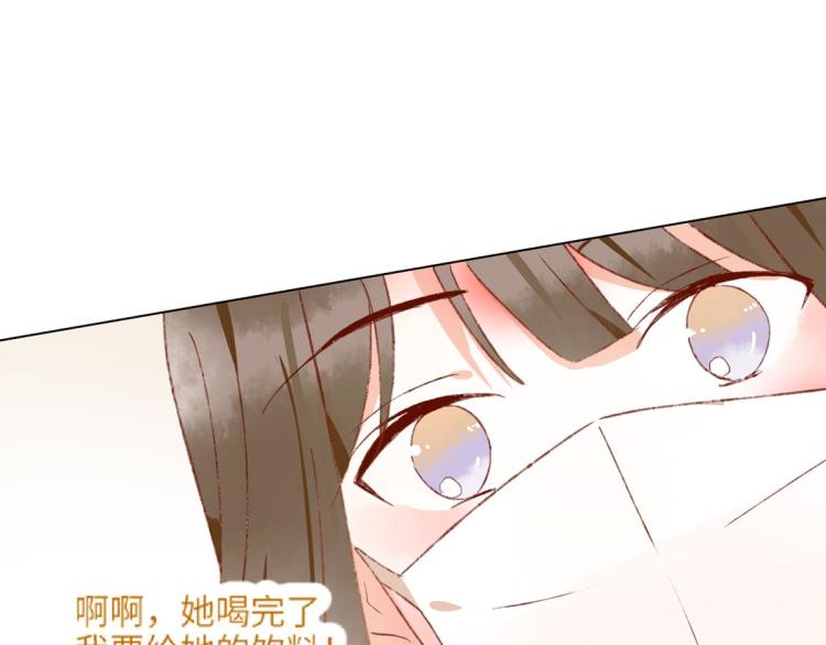 第8话 我们的秘密96