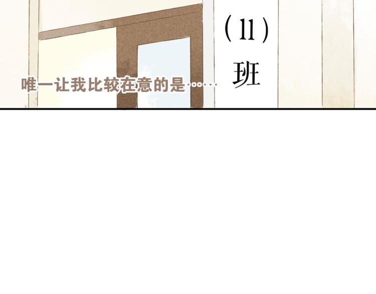 第3话 你别过来！6