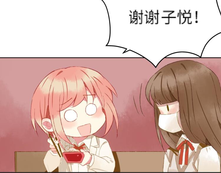 第9话 喜欢的情愫41