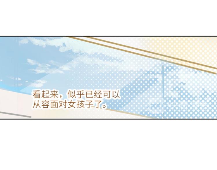 第11话 过去的他95