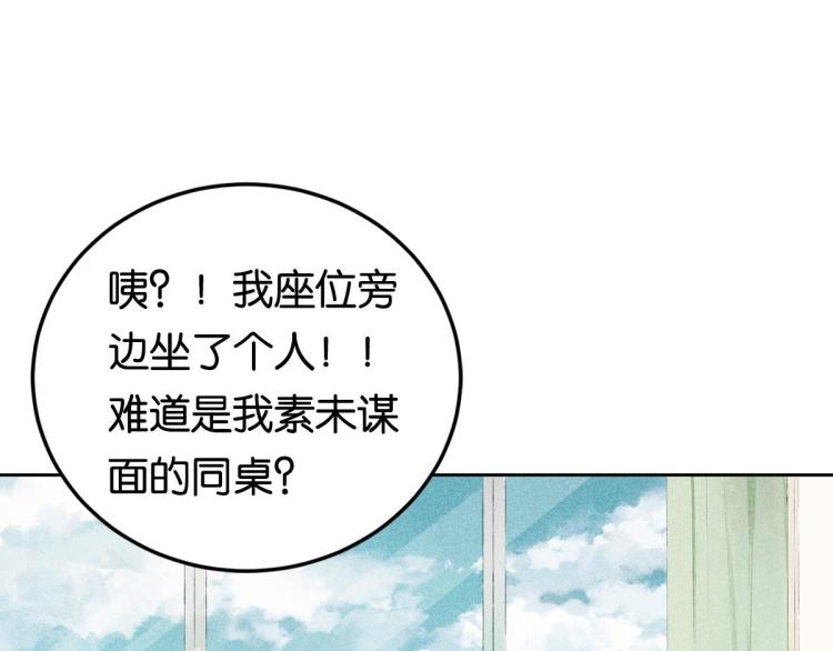 第3话 你别过来！12