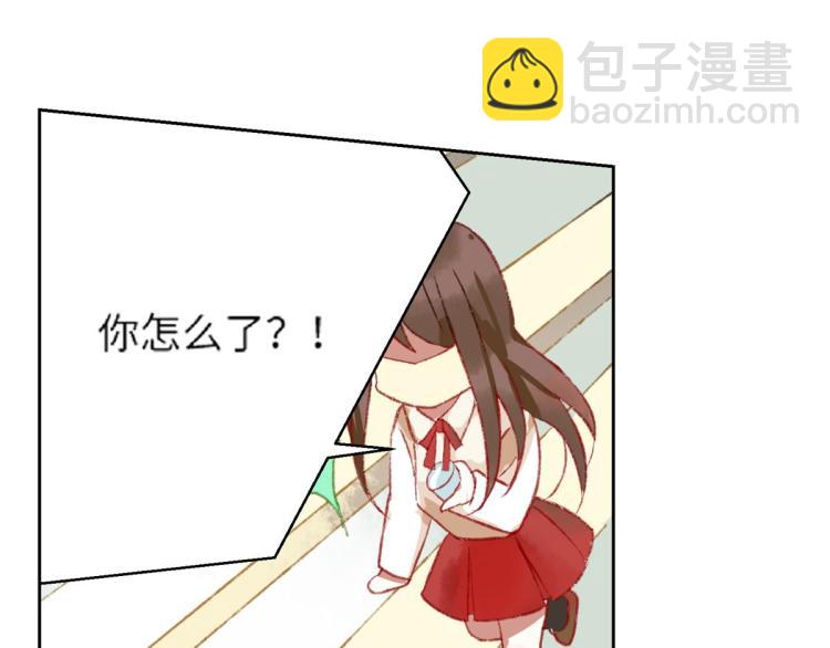 第8话 我们的秘密87