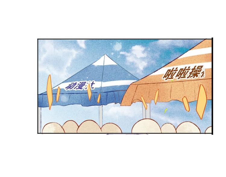 第5话 怦然心动81
