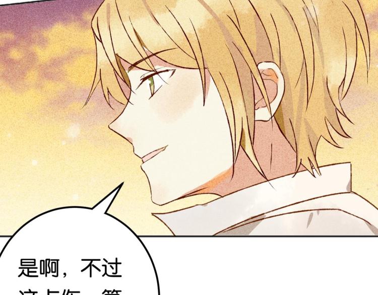第6话 出手相助190