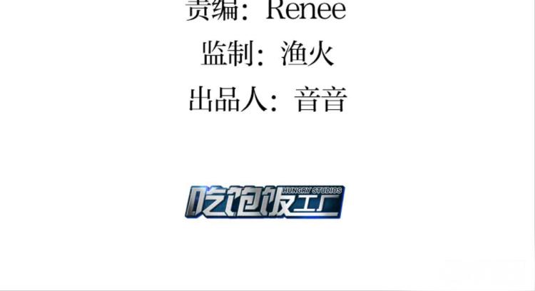 第5话 怦然心动3