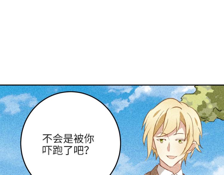 第10话 双人组合130