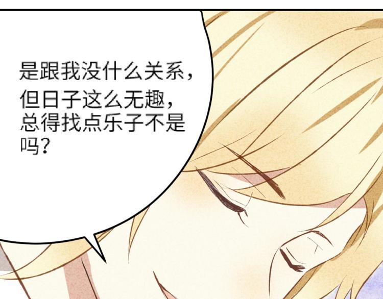 第10话 双人组合136