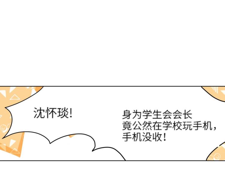 第11话 过去的他33