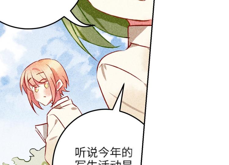 第10话 双人组合7