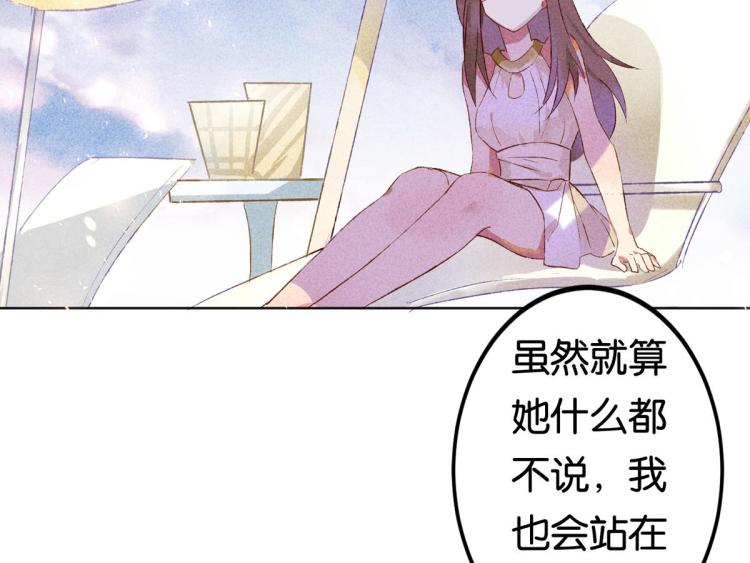 第6话 出手相助32