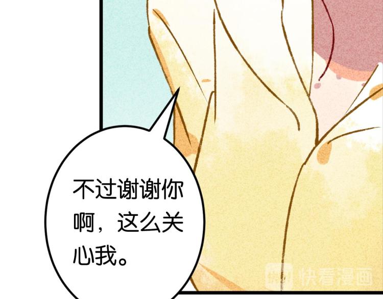 第6话 出手相助149