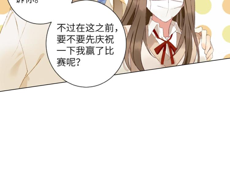 第8话 我们的秘密125