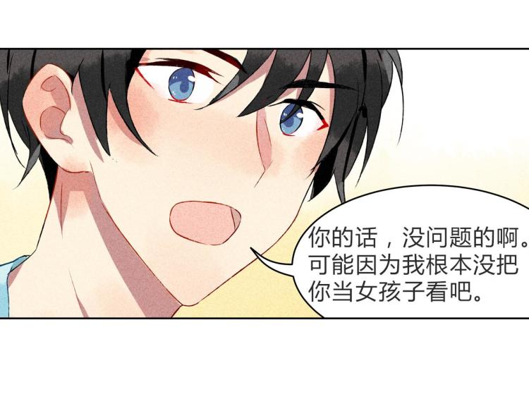 第7话 为我加油157