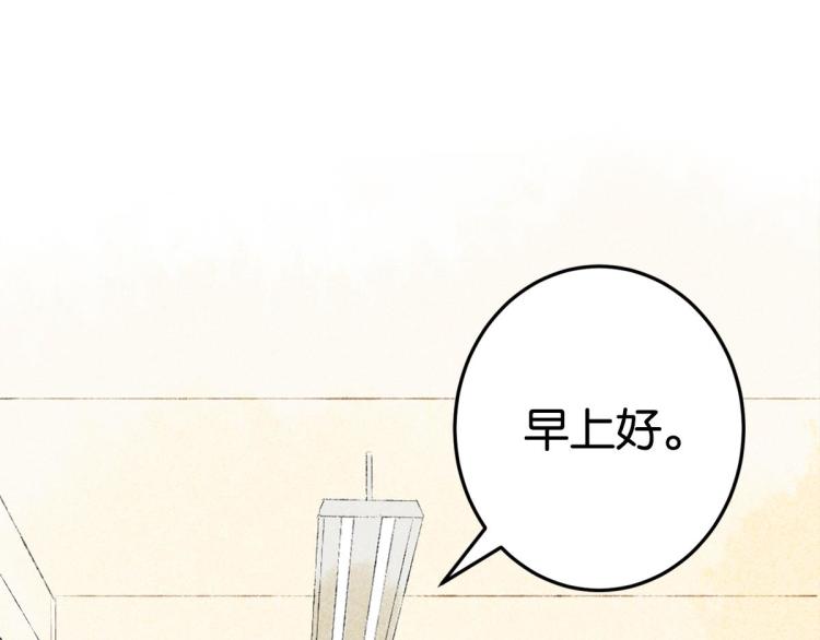 第3话 你别过来！17