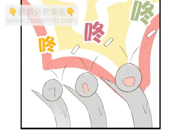 第3话 你别过来！40