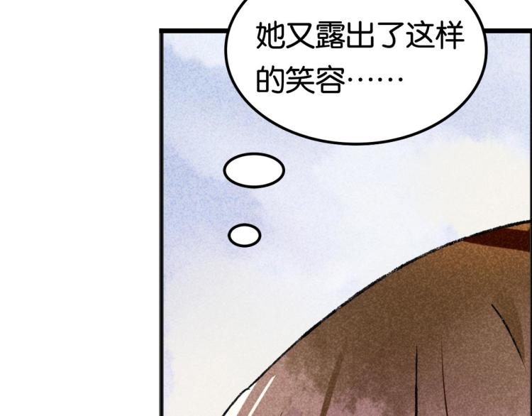 第6话 出手相助76