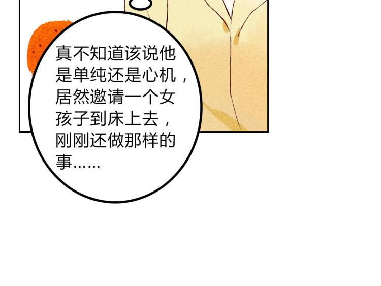 第7话 为我加油89