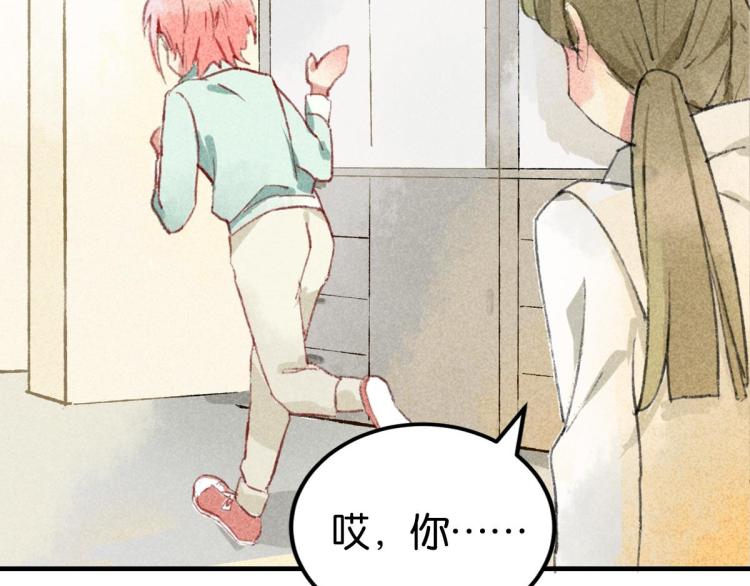 第3话 你别过来！131