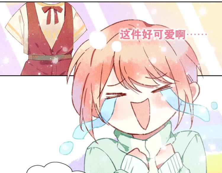 第3话 你别过来！200