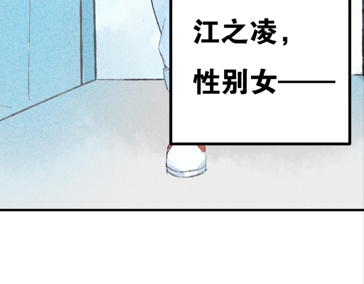第1话 这个房客不太行107