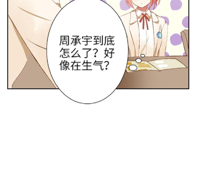 第8话 我们的秘密176