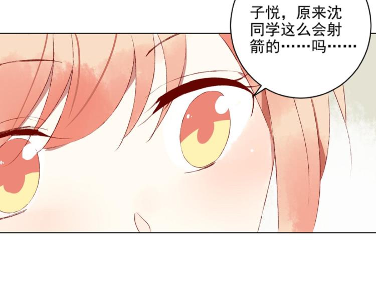 第8话 我们的秘密43