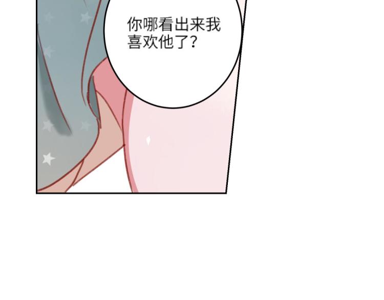 第11话 过去的他186