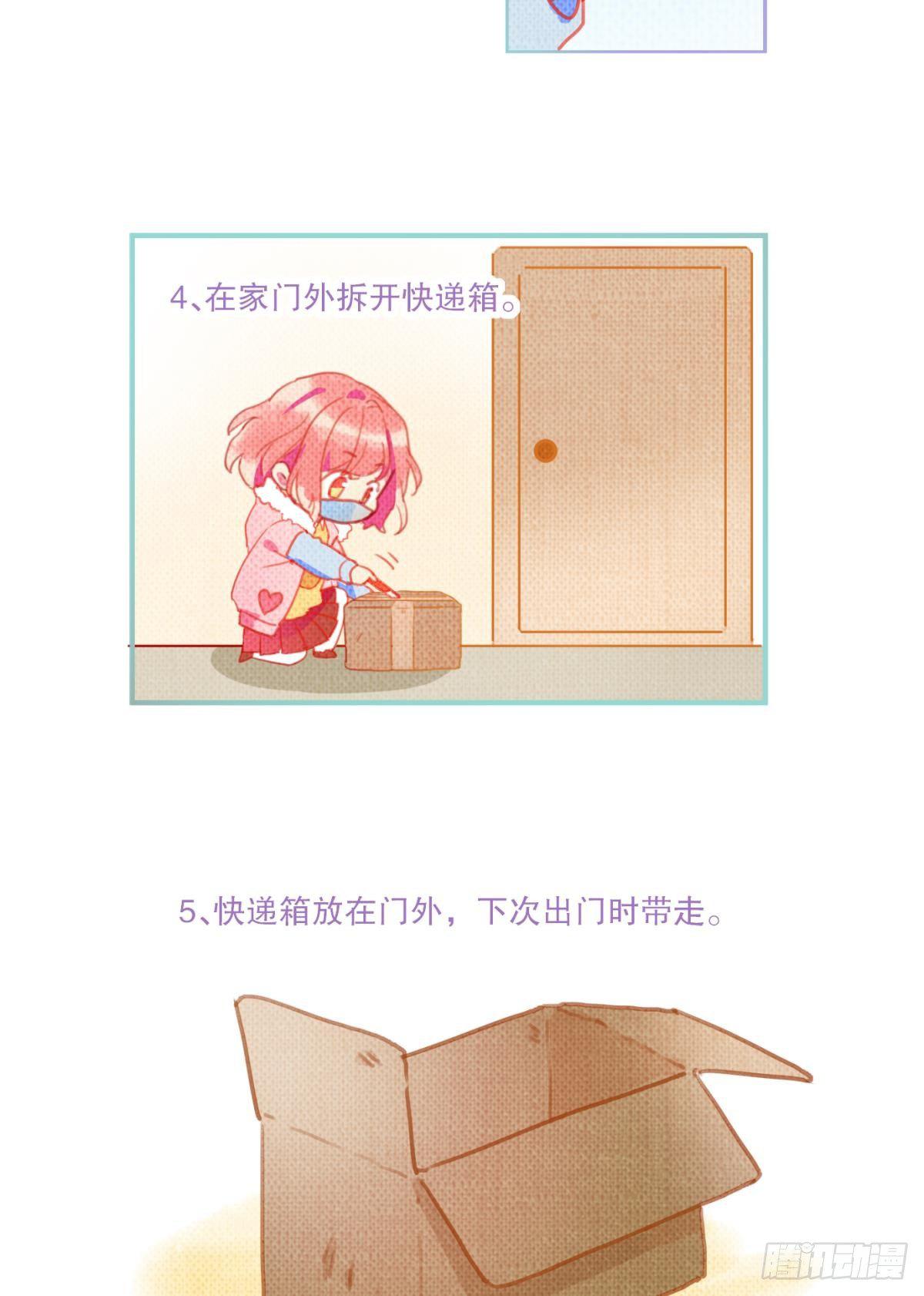 预告2