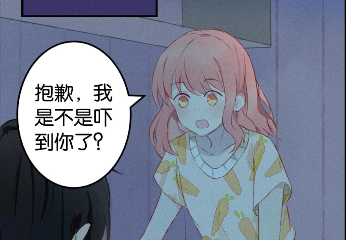 第1话 这个房客不太行81