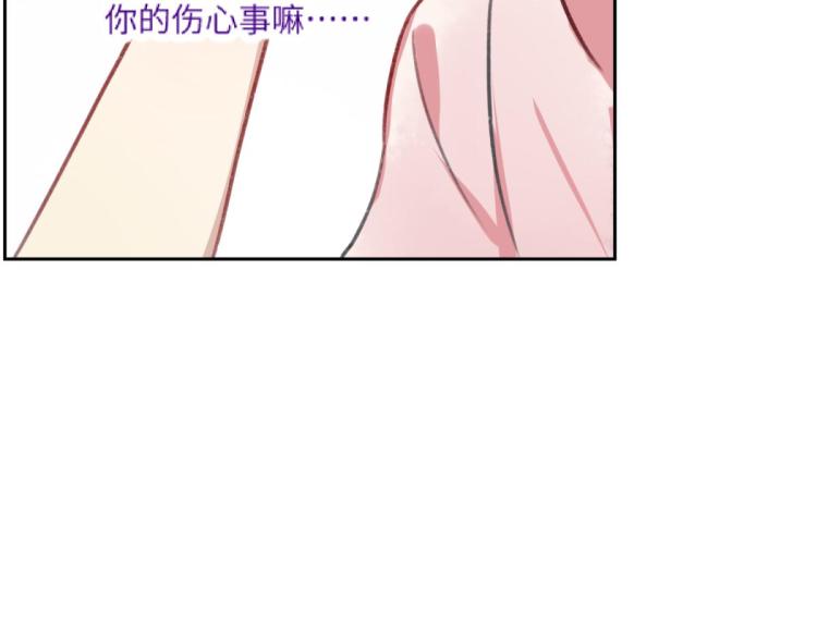 第11话 过去的他216