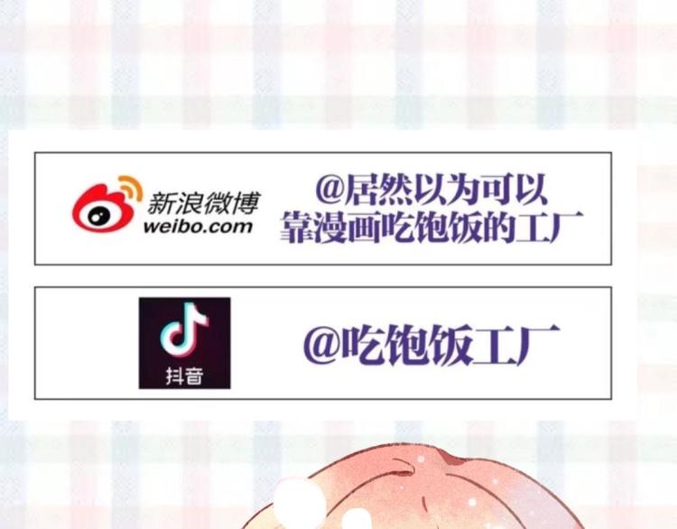 第3话 你别过来！216