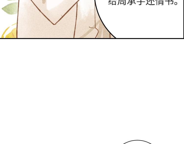 第10话 双人组合97