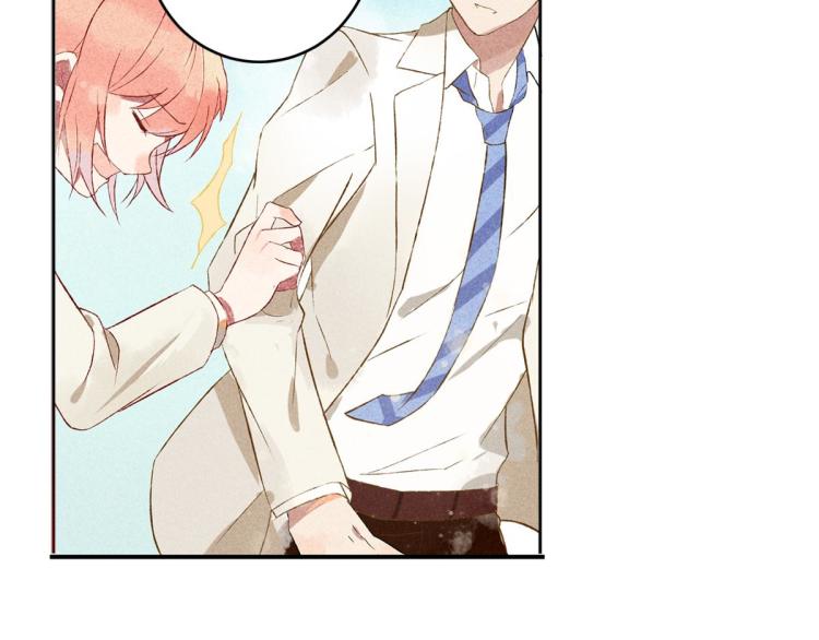 第5话 怦然心动29