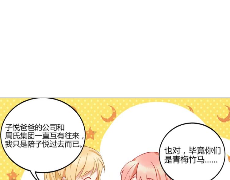 第11话 过去的他59